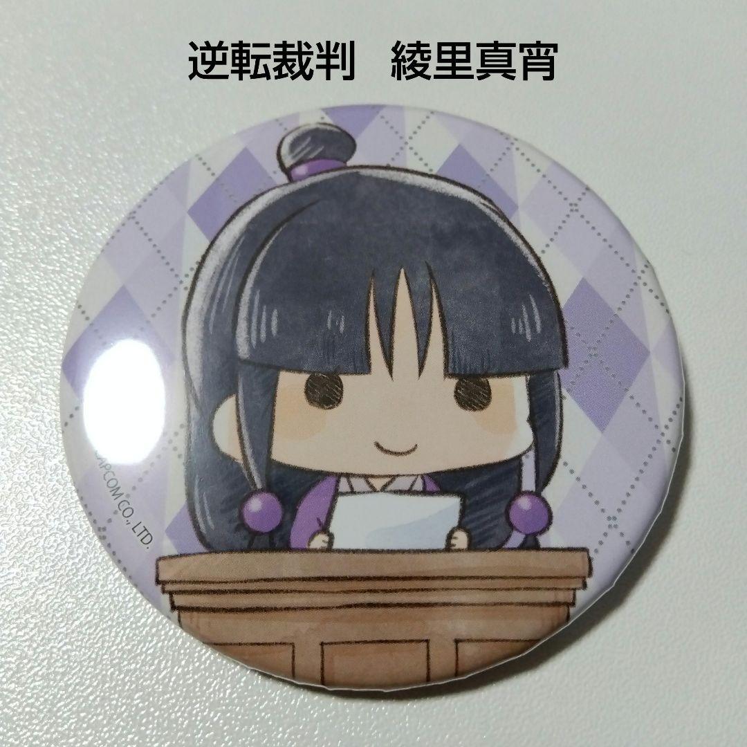【逆転裁判】綾里真宵 グラフアート 缶バッジ