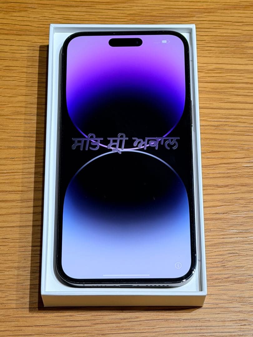 超極美品✨iPhone14ProMax256GB SIMフリー/付属品未使用