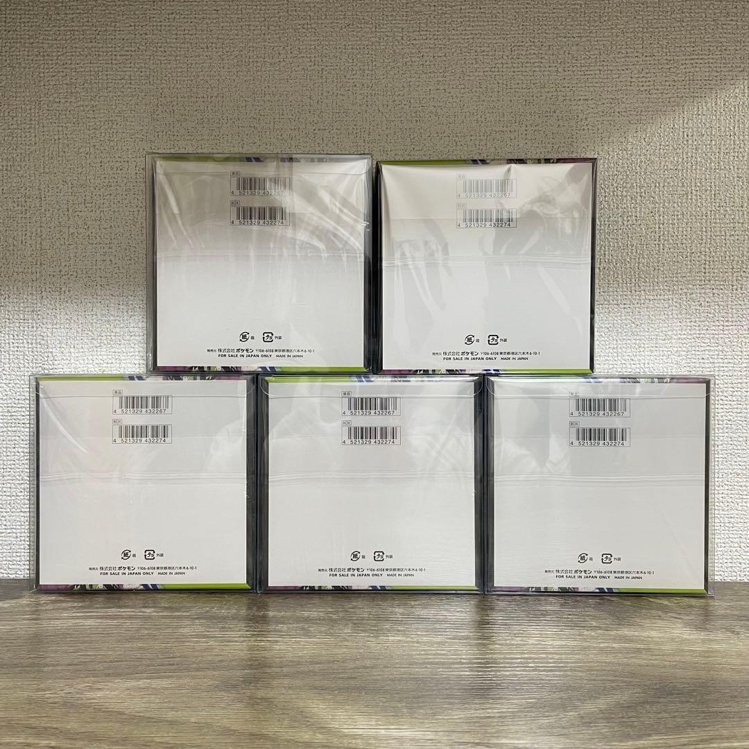 ポケモンカードゲーム　MEGAドリームex　ムニキスゼロ