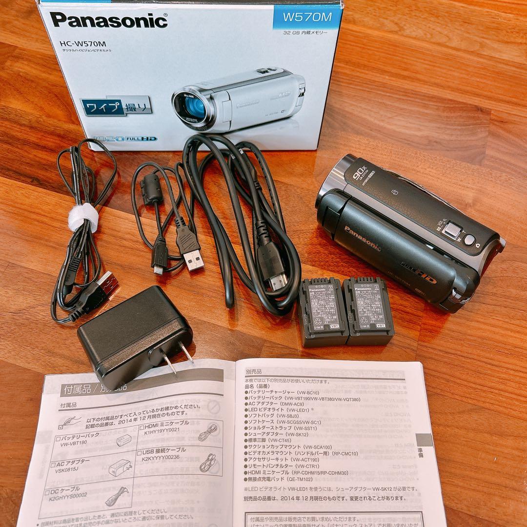 【バッテリー2個付】Panasonic HC-W570M ビデオカメラ ブラック