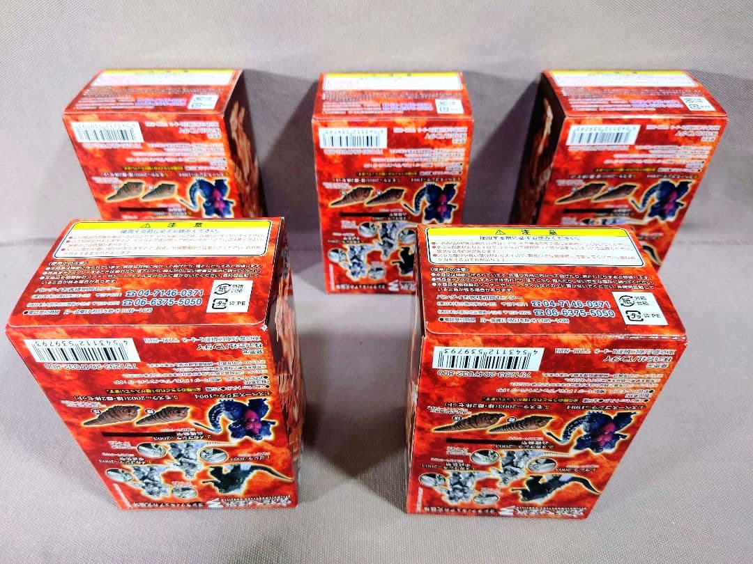 ゴジラ　究極大怪獣３　アルティメットモンスターズ　全５種　新品・未開封　黒箱付き