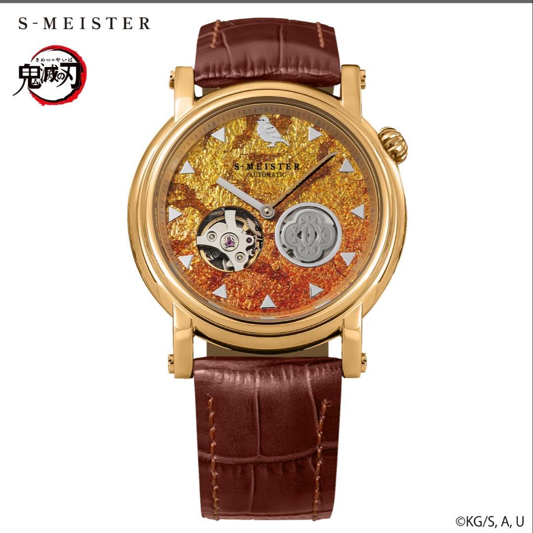 新品 鬼滅の刃 S-MEISTER 腕時計 善逸 GARRACK ギャラック
