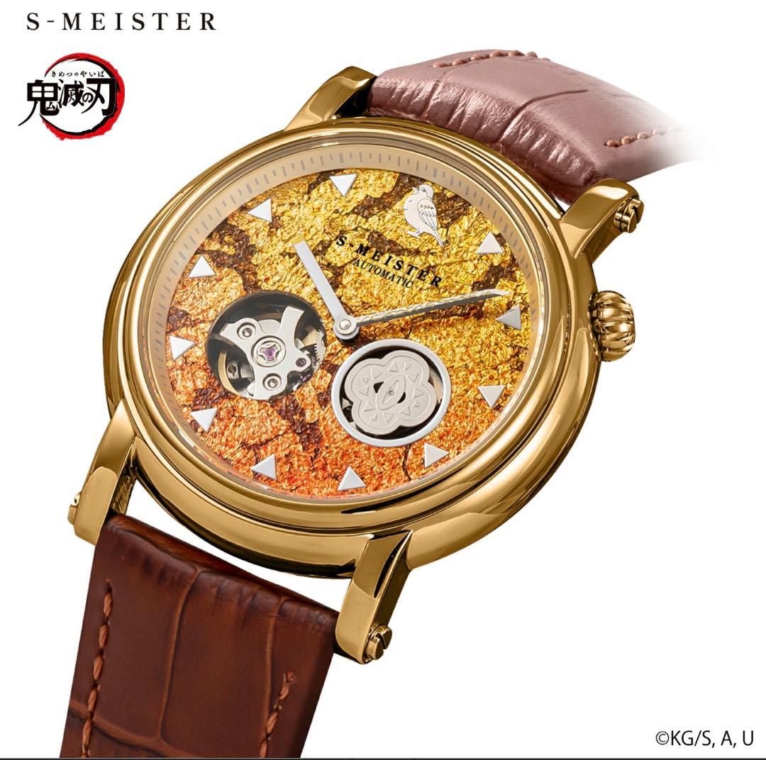 新品 鬼滅の刃 S-MEISTER 腕時計 善逸 GARRACK ギャラック