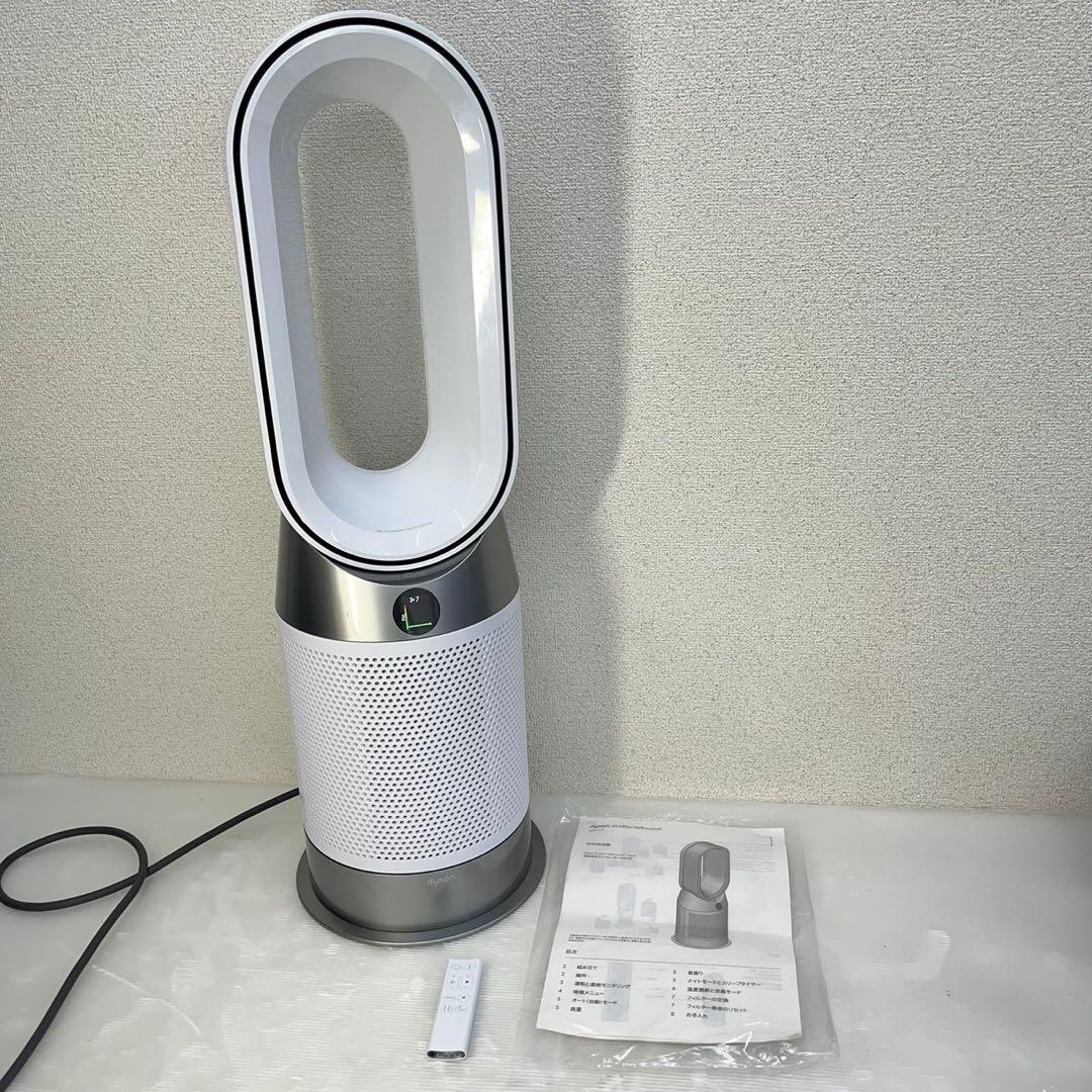 ☆ダイソン 空気清浄ファンヒーター☆ピュリファイア ホット+クール HP10
