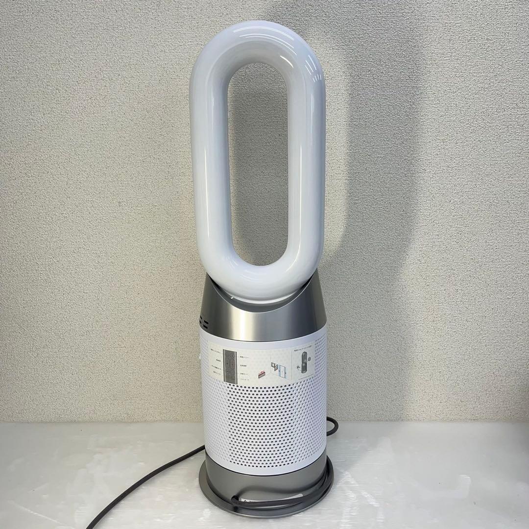 ☆ダイソン 空気清浄ファンヒーター☆ピュリファイア ホット+クール HP10