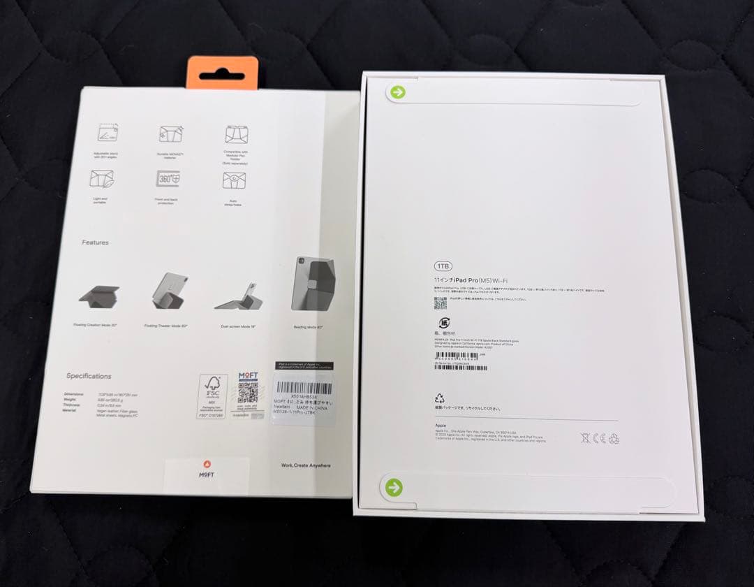 未開封 iPad Pro 11 m5 1TB wifi スペースブラック