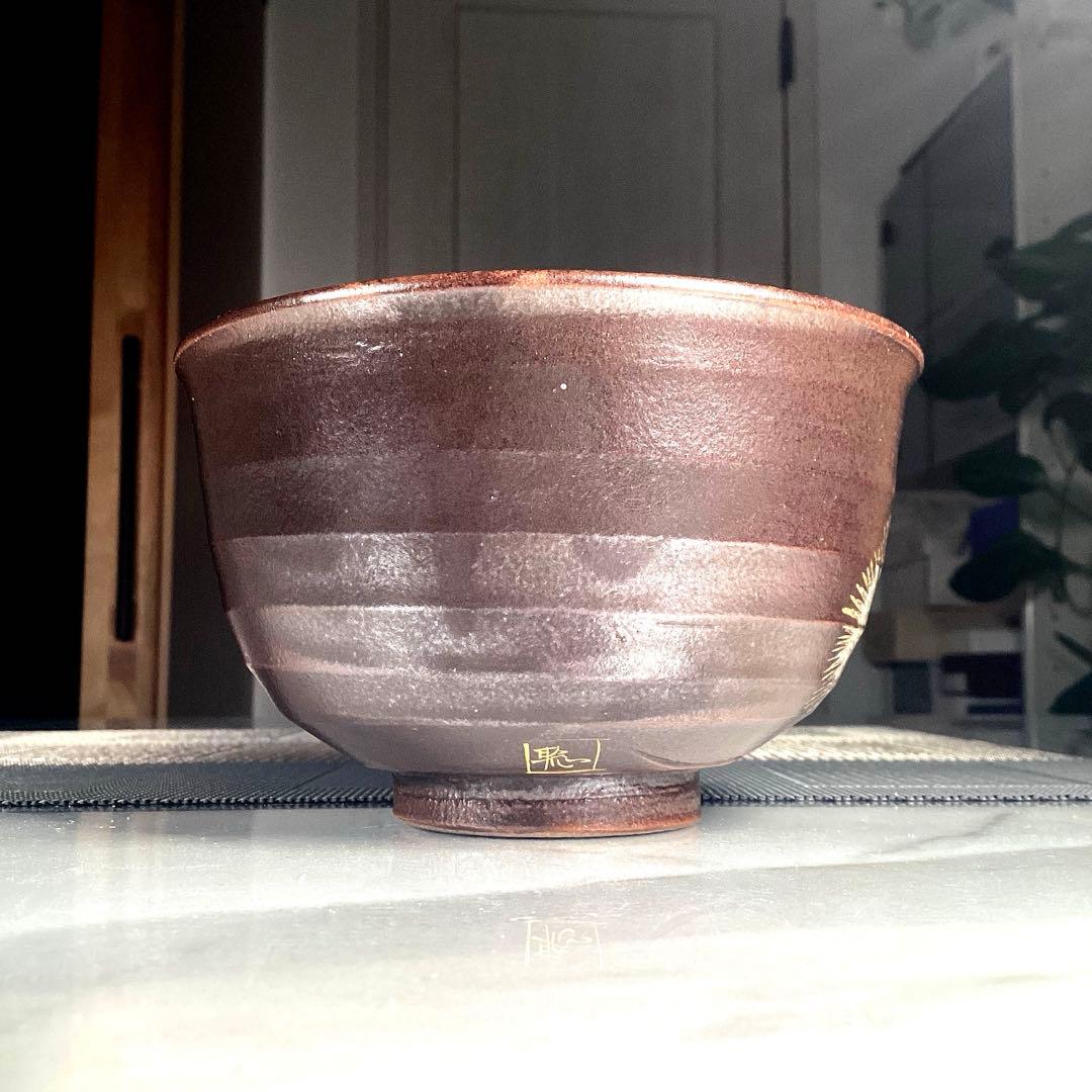 九谷焼　光崖窯　三代目　高聡文　抹茶茶碗