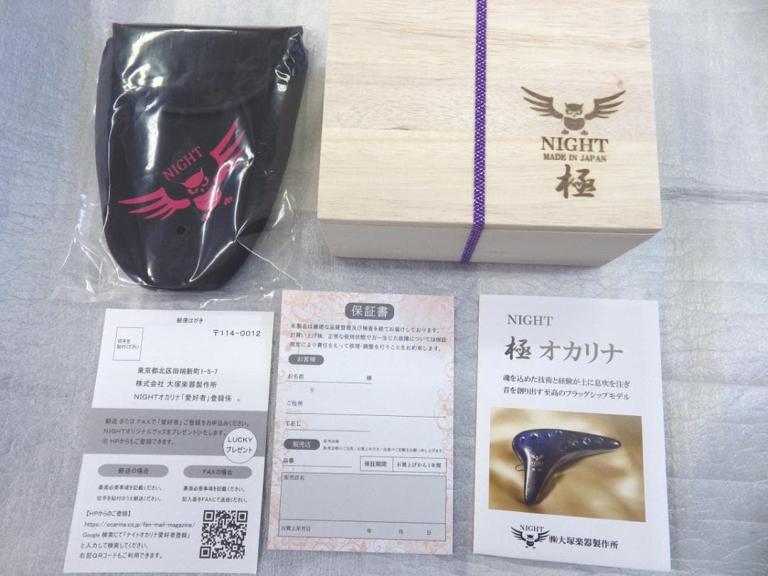 NIGHT オカリナ 極　フラグシップ　オカリナ　光沢仕上げ　アルト　C調