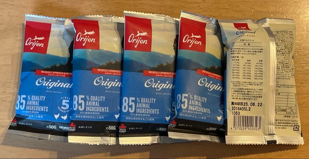 【Berry ☆即購入◎無言購入歓迎☆】オリジンオリジナル11.4kg