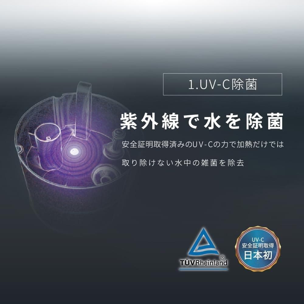 LAViNO (ラビーノ) エアリファイ ハイブリッド 加湿器 カルテット除菌