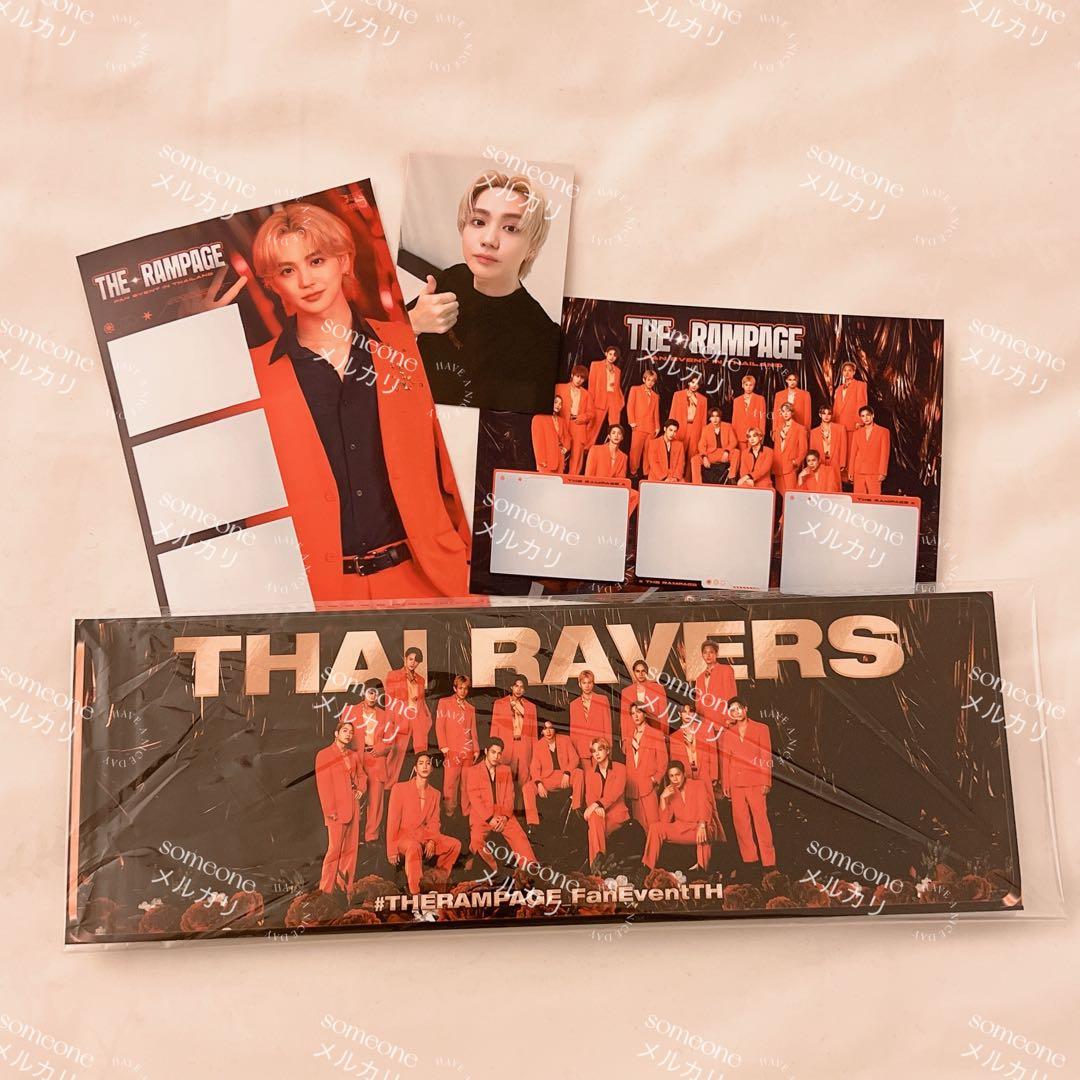 吉野北人 タイファンミ フォトカード