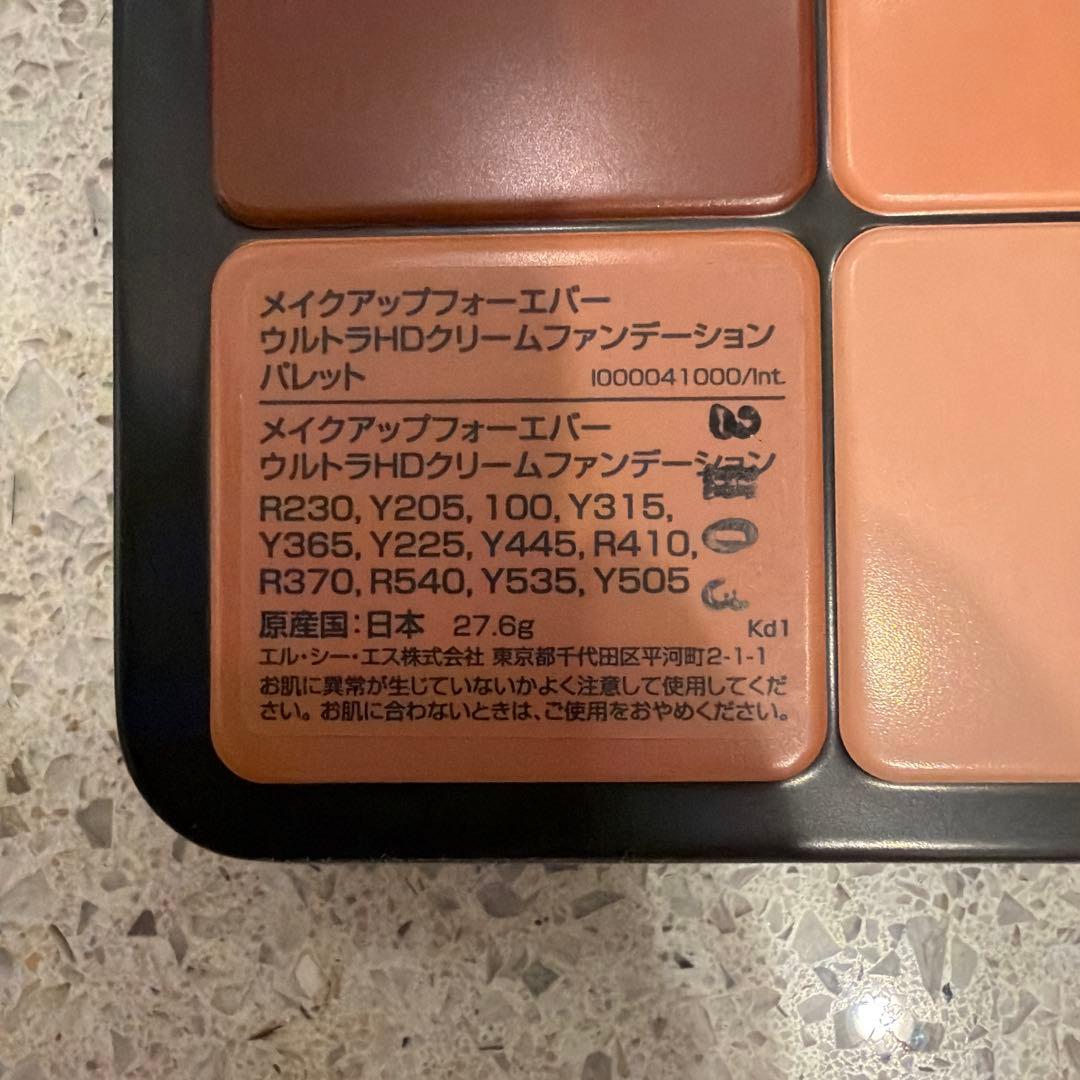 MAKE UP FOR EVER クリームファンデーション