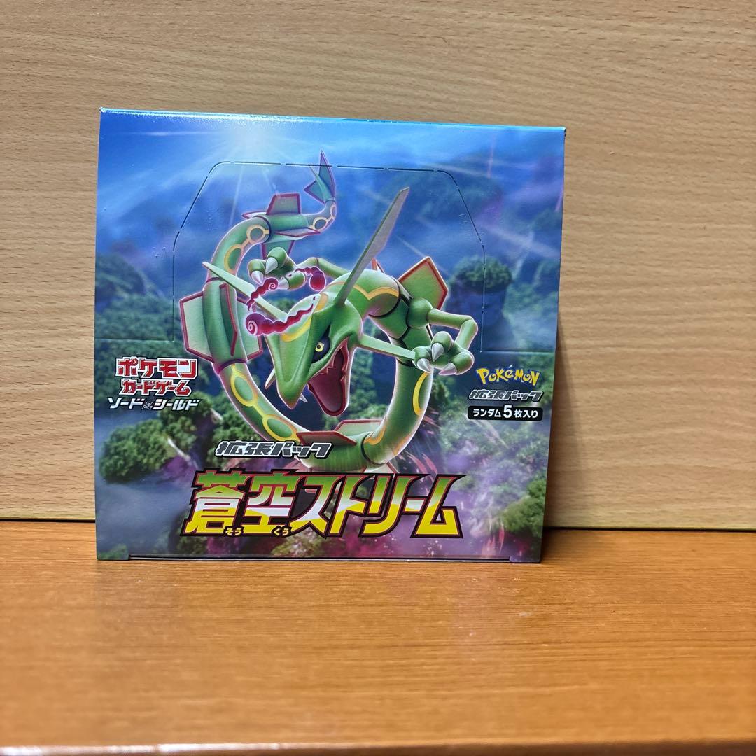 ポケモンカードゲーム ソード&シールド 拡張パック 蒼空ストリーム BOX