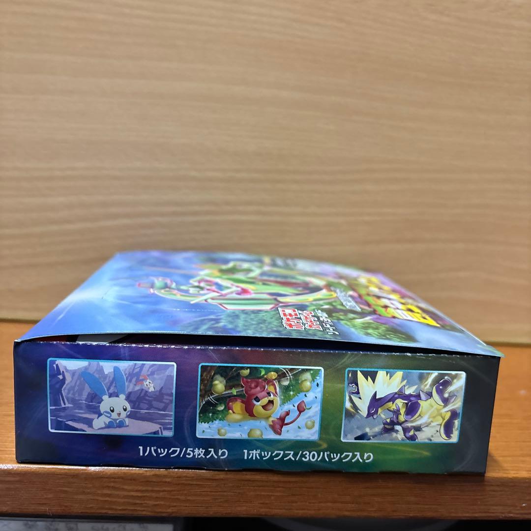 ポケモンカードゲーム ソード&シールド 拡張パック 蒼空ストリーム BOX