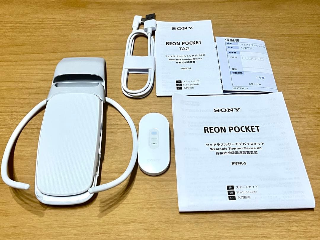 REON POCKET 5 +REON POCKET TAG【純正ポーチ付き】