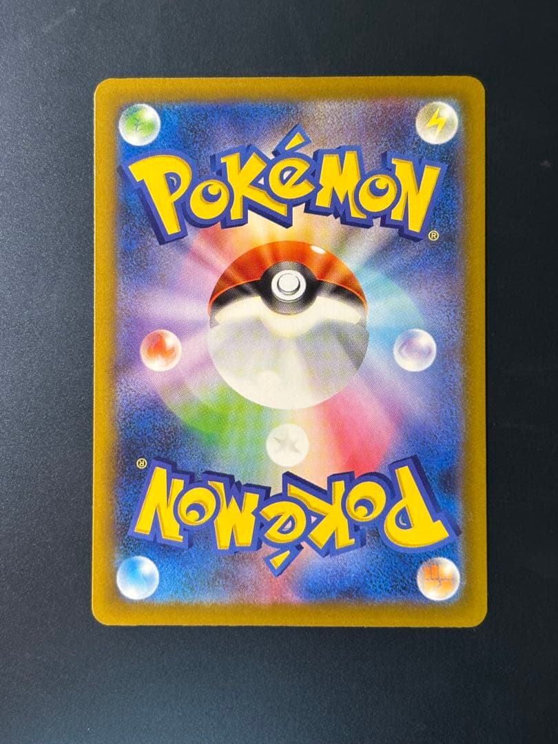 菊*様 Nのゾロアーク　EX SARセンタリング良