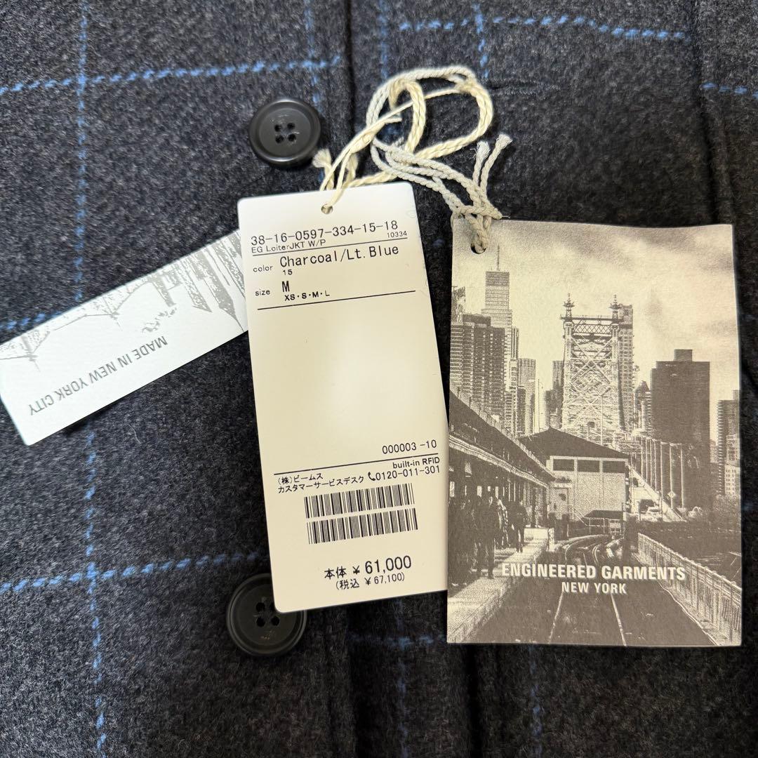 新品24AW Engineered Garments Loiter Jacket