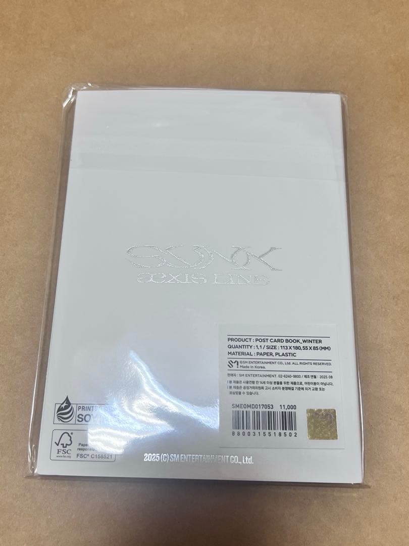 新品未開封 エスパ aespa ペンライト ver.2 スローガン ポストカード