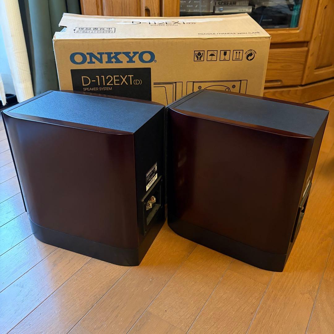 ONKYO スピーカー ペア D-112EXT ダークブラウン