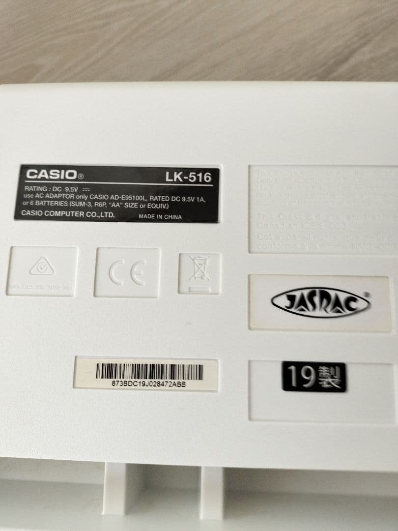 CASIO 光ナビゲーション キーボード LK-516 61鍵盤 230曲