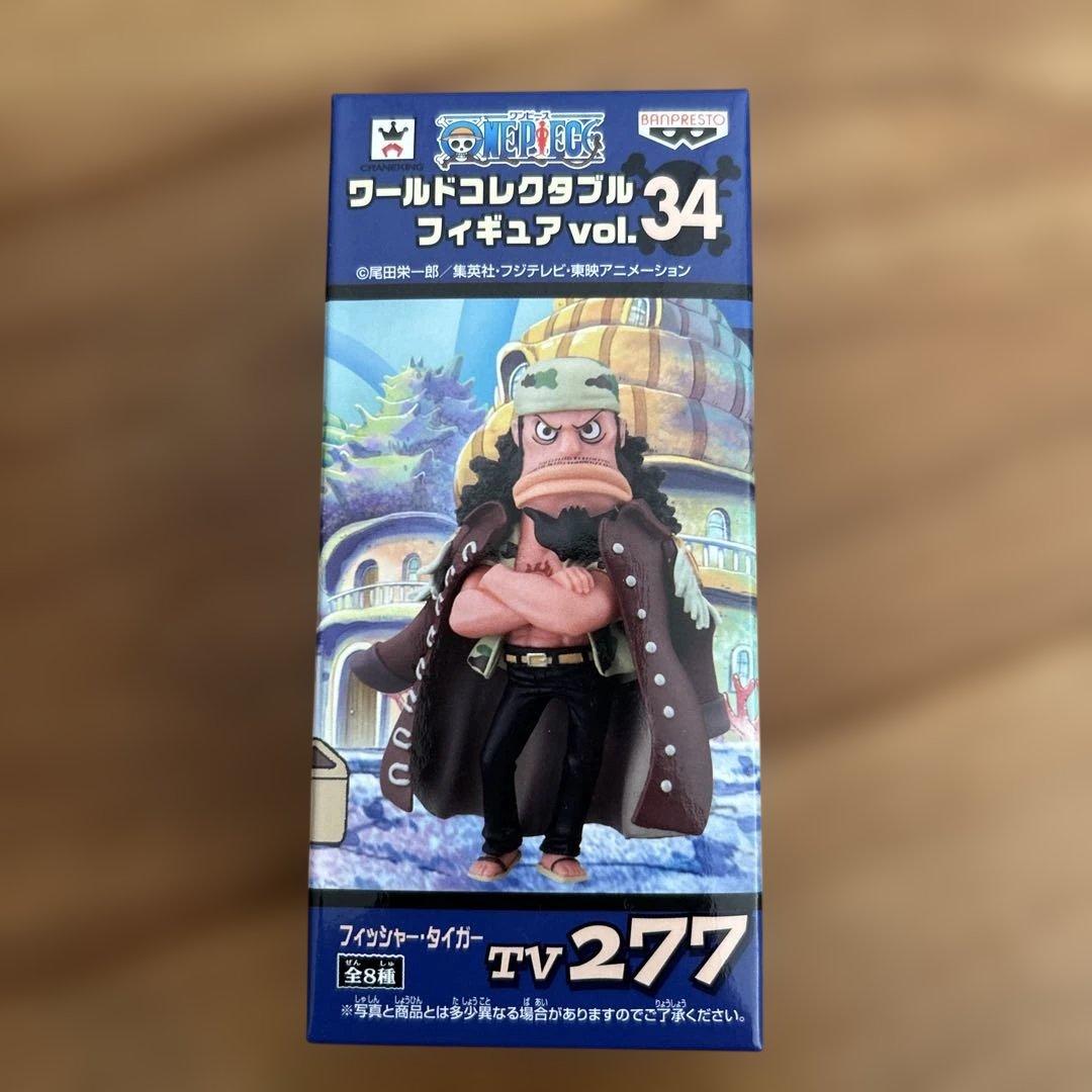 未開封 ワンピース ワールドコレクタブル vol.34 オトヒメのみ内袋未開封