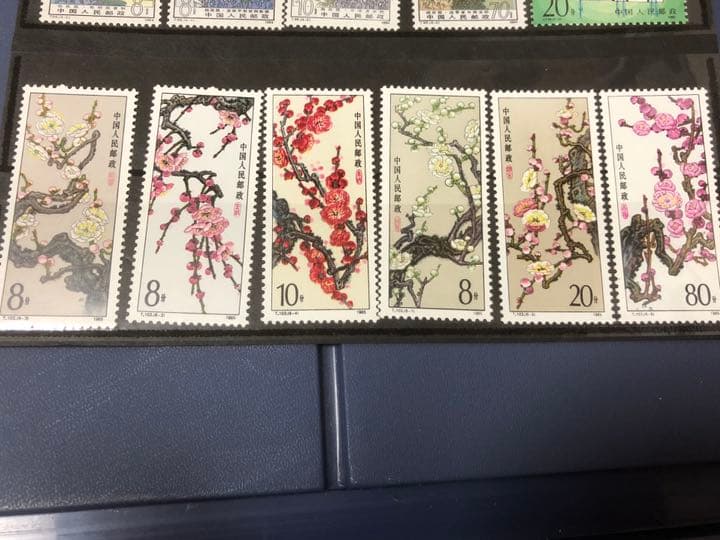 中国切手 梅花1985