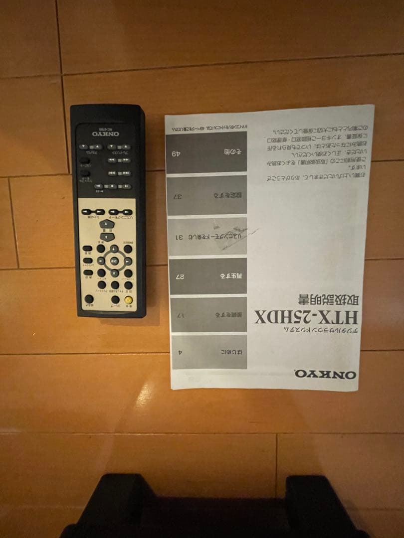 ONKYO HTX-25HDX 5.1chデジタルサウンドシステム RIHD連動
