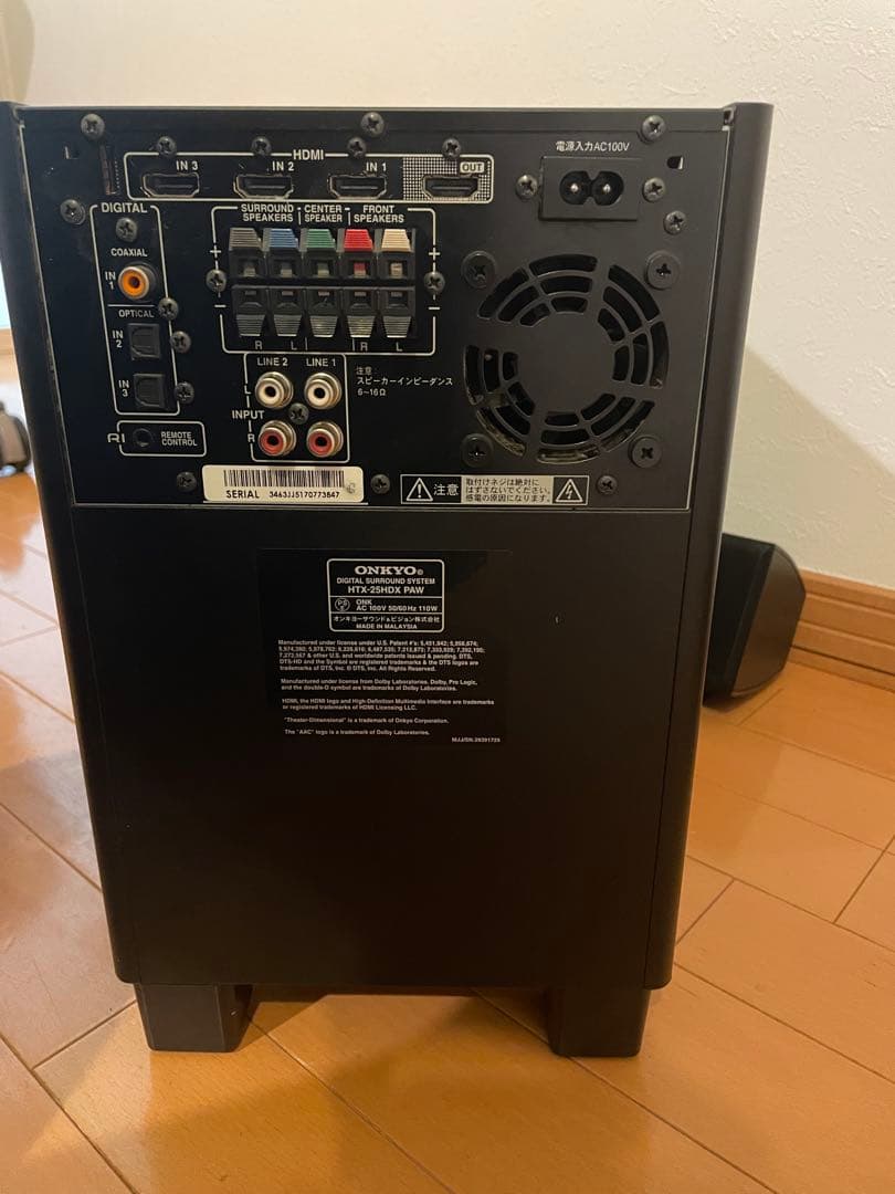 ONKYO HTX-25HDX 5.1chデジタルサウンドシステム RIHD連動
