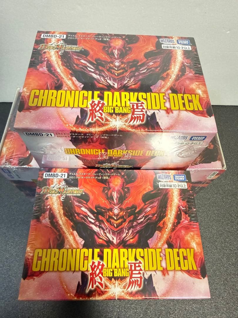 デュエル・マスターズ　デッキ　 終焉 　 未開封6BOX