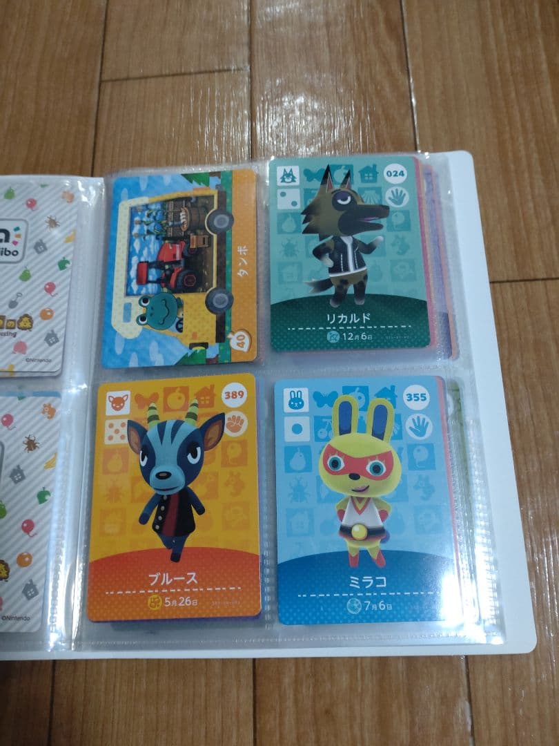 あつまれどうぶつの森　アミーボカードセット
