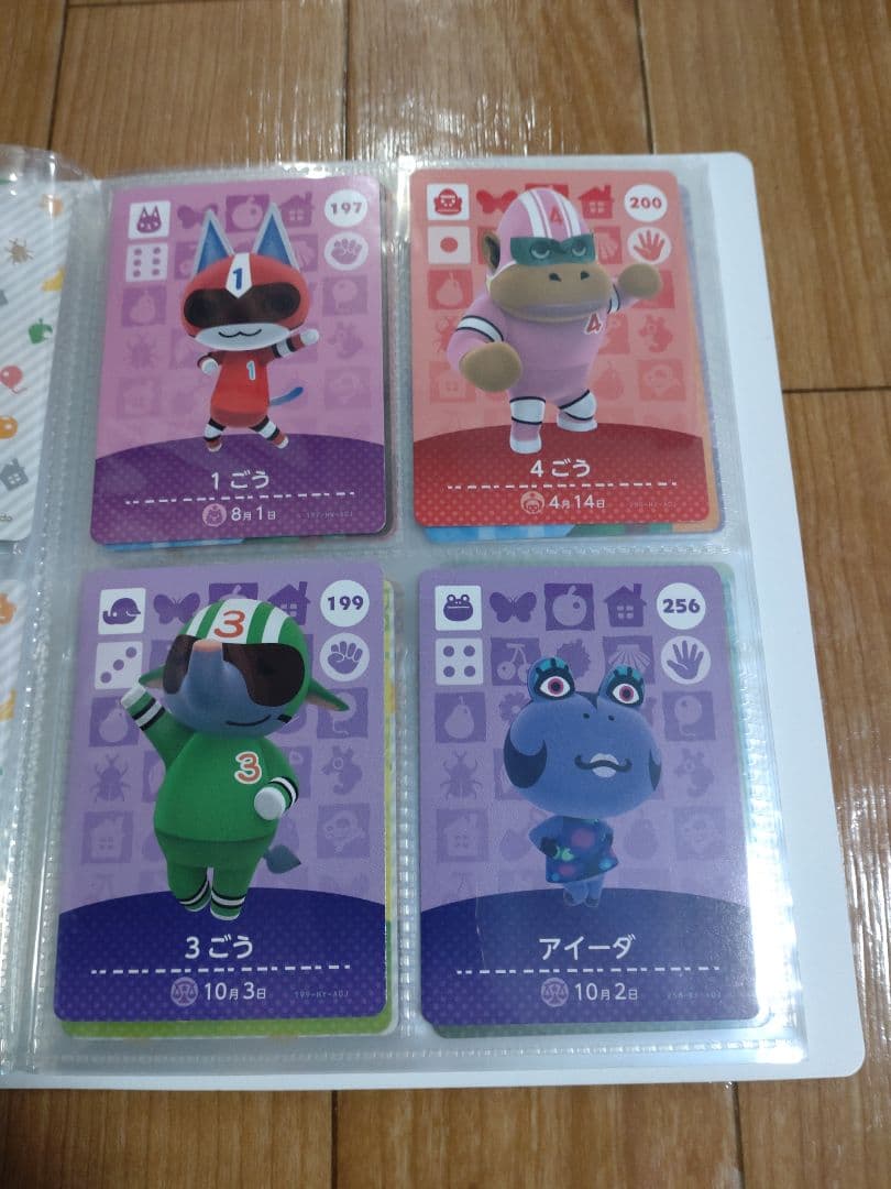 あつまれどうぶつの森　アミーボカードセット