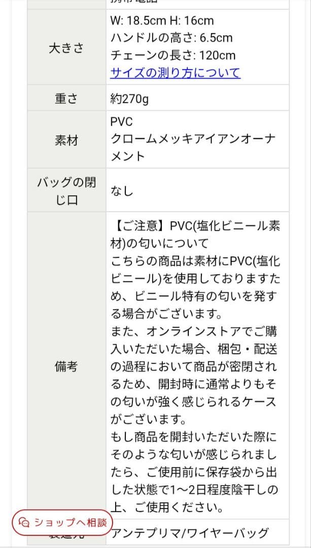 アンテプリマANTEPRIM スタンダード ミニアトゥーラ　シルバーゴールド