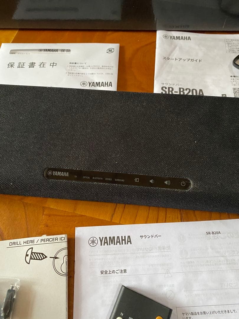 YAMAHA サウンドバー SR-B20a