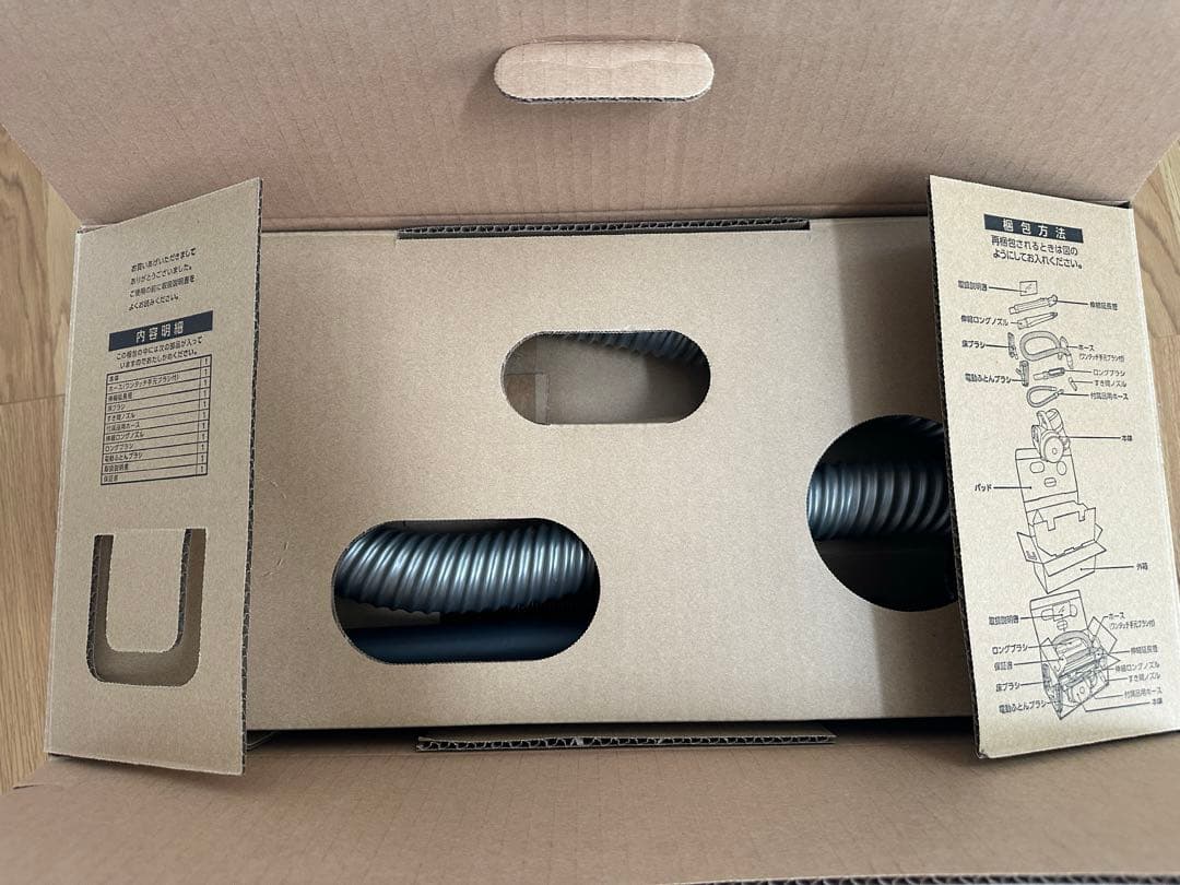 TOSHIBA VC-MG920R サイクロン式クリーナー