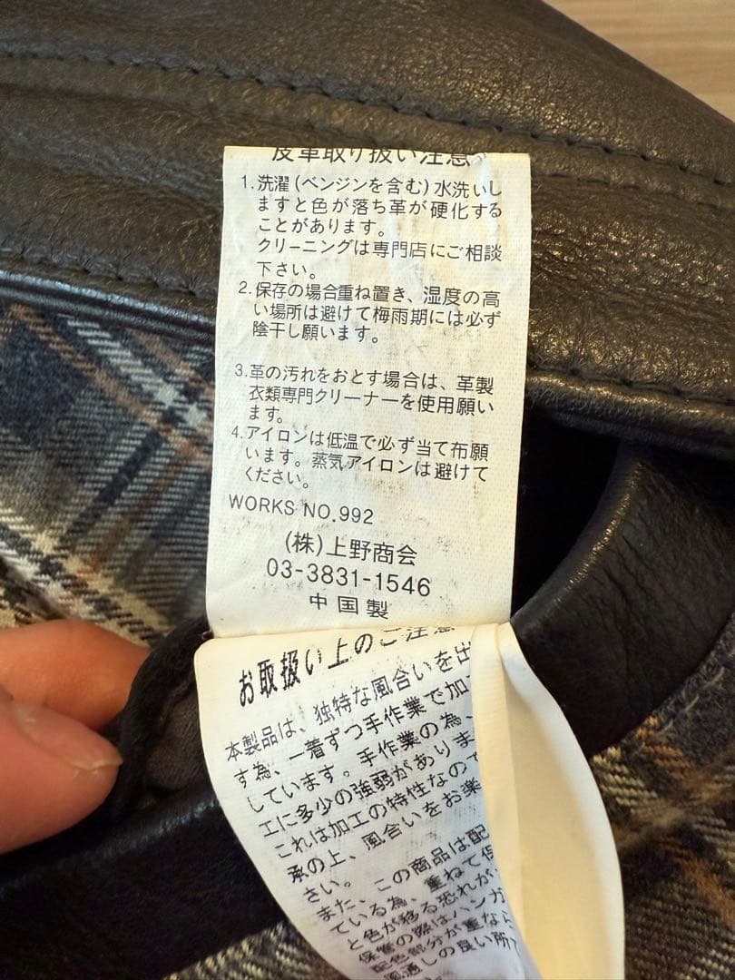 Schott ブラックレザーライダースジャケット Lサイズ