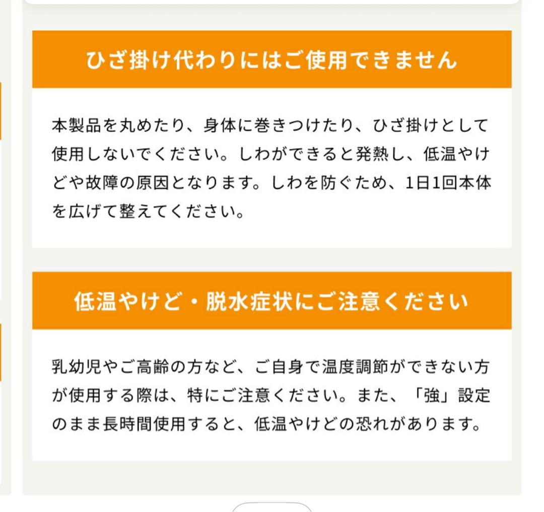 電気毛布 掛敷兼用 モカ イエロー2枚セット
