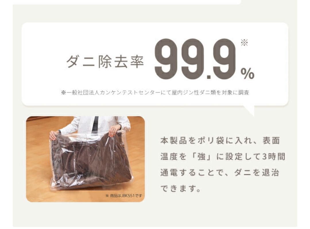 電気毛布 掛敷兼用 モカ イエロー2枚セット