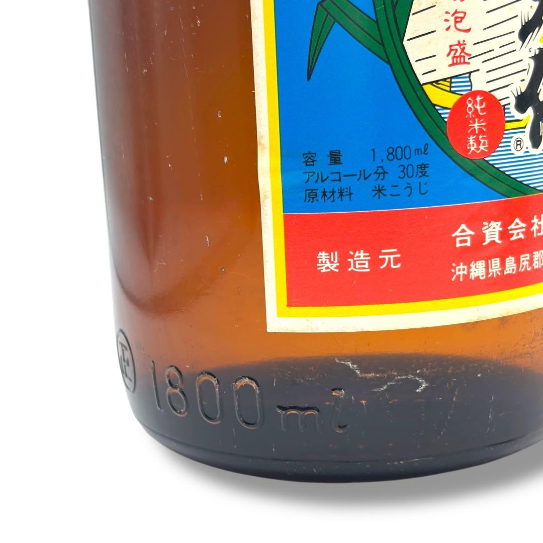 未開栓 琉球泡盛 1.8L 3本セット 久米島の久米仙 瑞穂 古酒