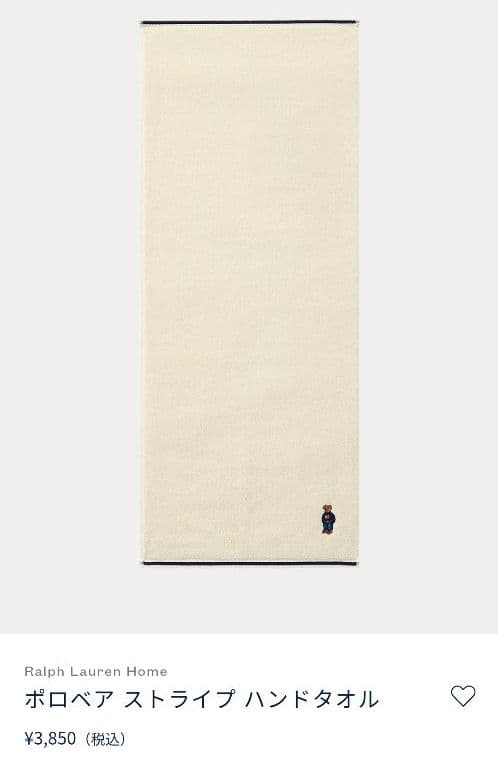 ラルフローレン　ハンドタオル　3枚