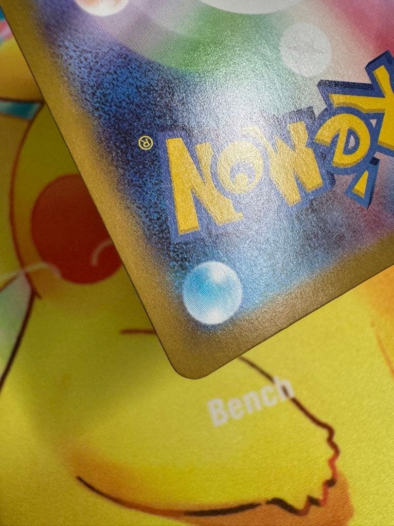 ポケモンカード ボスの指令 カラスバ SR スタートデッキ100