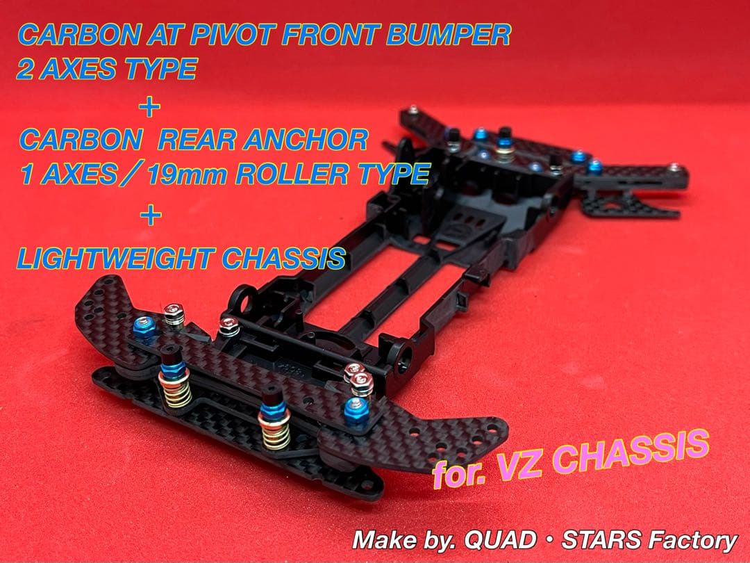 【MARU@様】2軸ATピボット＋1軸リヤアンカー＋リヤスキッド＋フロント提灯