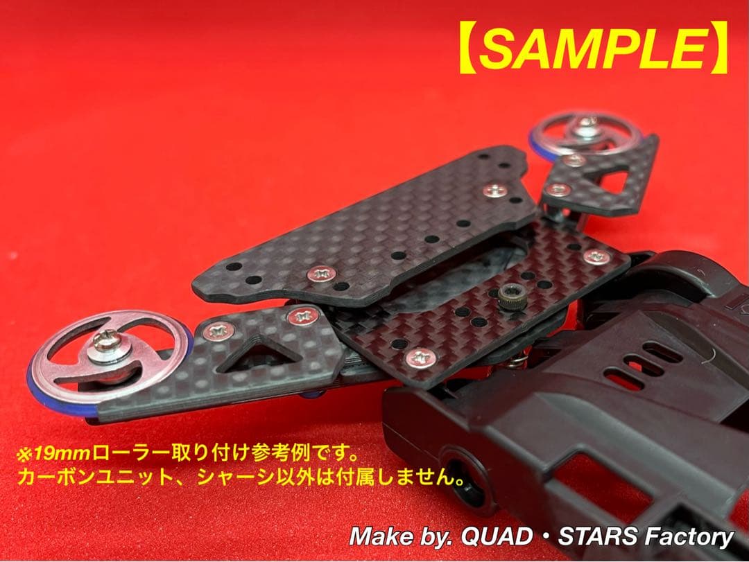 【MARU@様】2軸ATピボット＋1軸リヤアンカー＋リヤスキッド＋フロント提灯