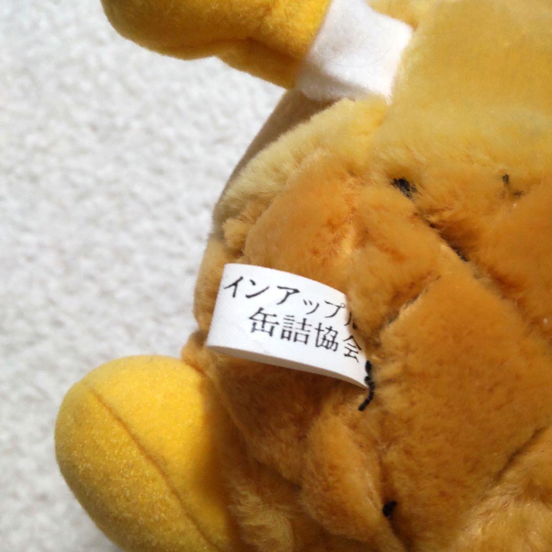 激レア パイナップル ぬいぐるみ 日本パインアップル缶詰協会 レトロ