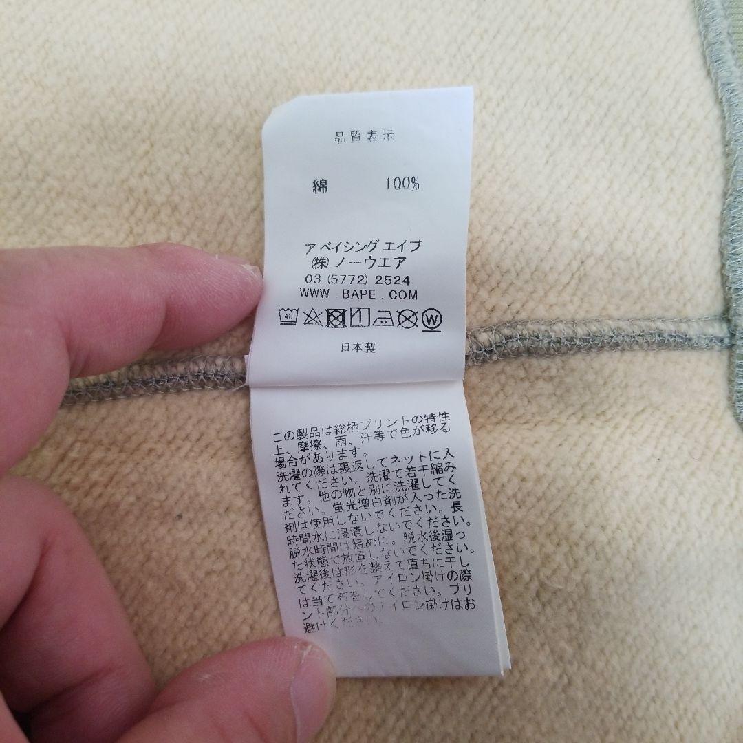 A BATHING APEタイガーシャークジップアップパーカー