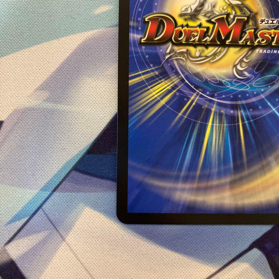 デュエルマスターズ アーテル=ゴルギーニ 金トレジャー