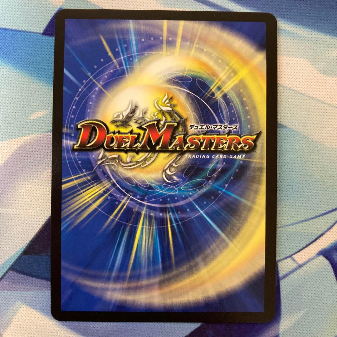 デュエルマスターズ アーテル=ゴルギーニ 金トレジャー