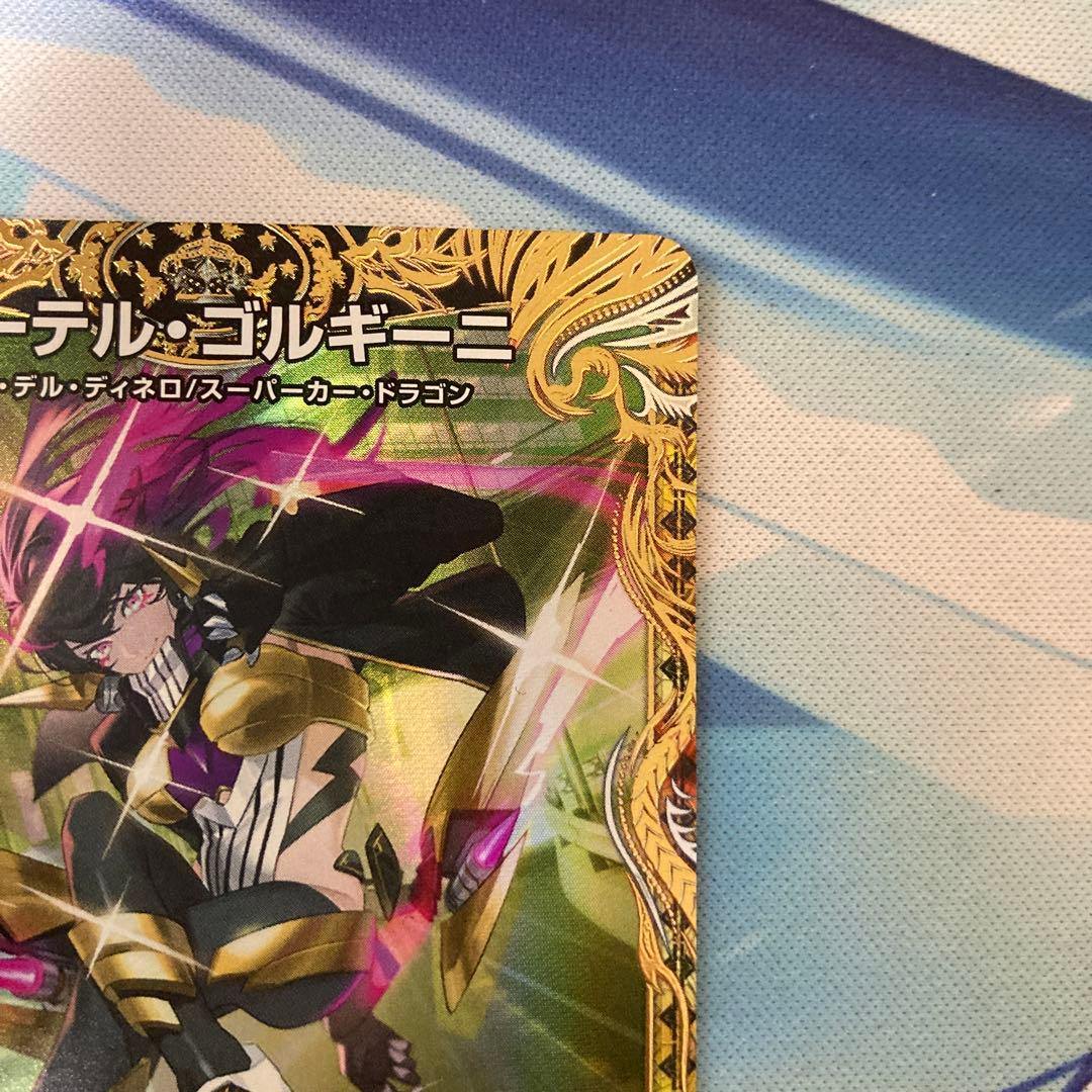 デュエルマスターズ アーテル=ゴルギーニ 金トレジャー