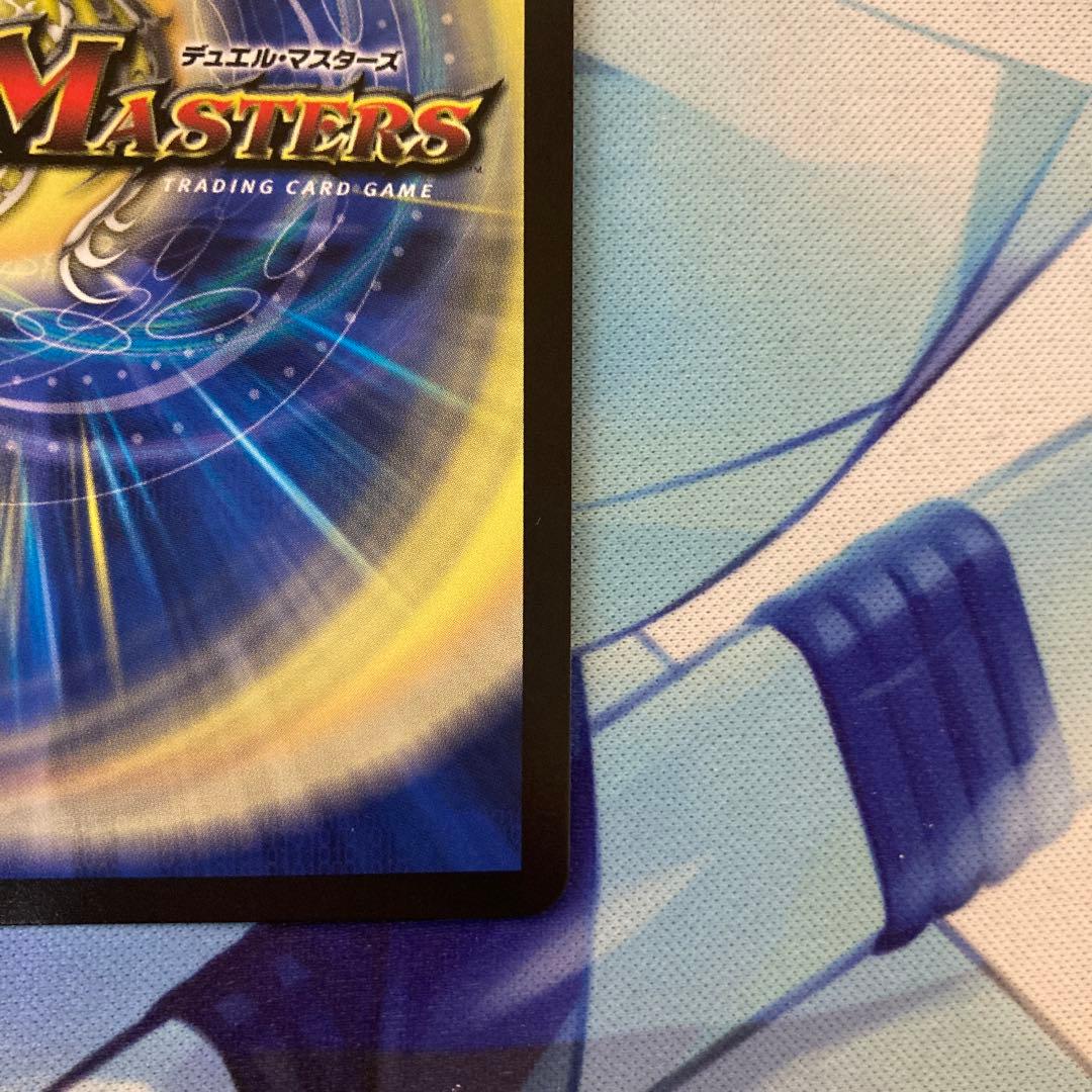 デュエルマスターズ アーテル=ゴルギーニ 金トレジャー