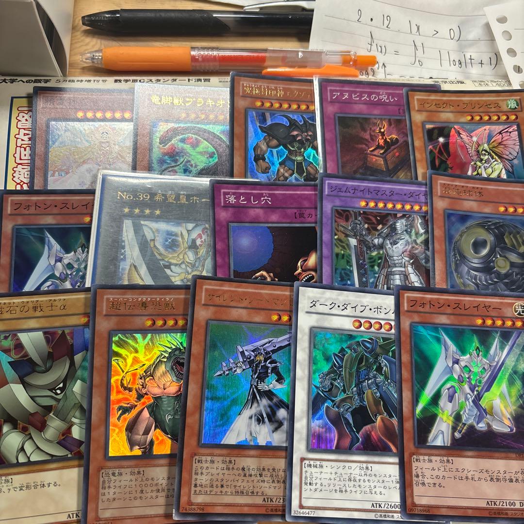 大特価　引退品　昔のカード　まとめ売り　＋アーコレなどのスーパーウルトラ２００枚