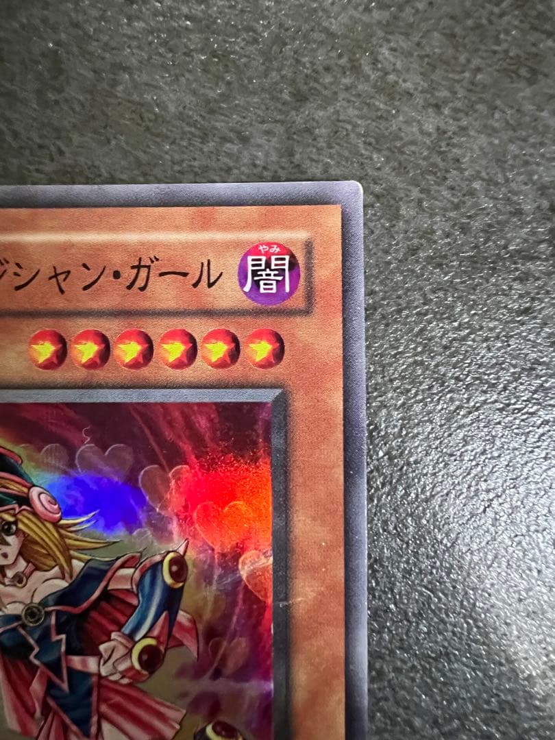 ブラック・マジシャン・ガール